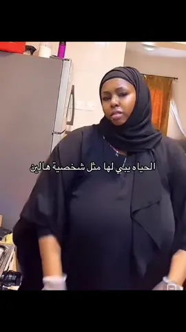 #هالين_البيشي 