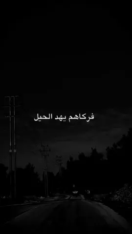 فركاهم يهد الحيل 💔🥺 #muhama__1_  #viral #fyp #fypシ #foryoupage #foryou 