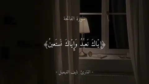 لن تغلبك الدنيا وأنت تملك قلبًا يعاهد الله صباحًا ومساءً بقولك 