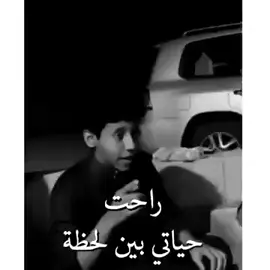 #يازين تكفى علم الزين يا زين #