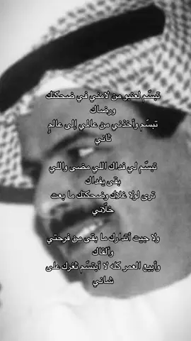 #ضيدان #fyp #اكسبلور #CapCut #ضيدان_بن_قضعان 