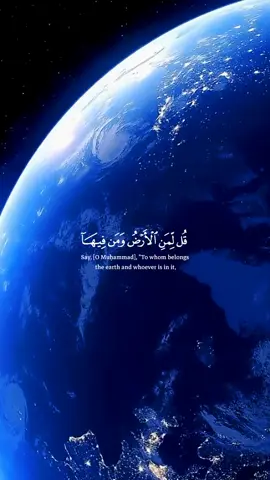 ﴿قل لمن الأرض و من فيها إن كنتم تعلمون﴾سورة المؤمنون [الآية ٨٤ إلي ١٠٤]#ياسر_الدوسري #سورة_المؤمنون #رمضان #رمضان_كريم #Ramadan #قران #قران_كريم 