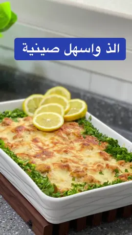 #explore #explor #tiktok #trending #trend #حلى_سريع #حلى_سهل #حلى_قهوة #حلى_بارد #حلى_الهبه #حلى_بارد #حلى #سمبوسه #لقيمات #حلويات #حلويات_سريعه #حلويات_سهلة_وسريعة #رمضان #مطبخي #رمضان_يجمعنا #مطبخ #رمضانيه #وصفات_رمضانيه #ديكور #الترند #حلى 