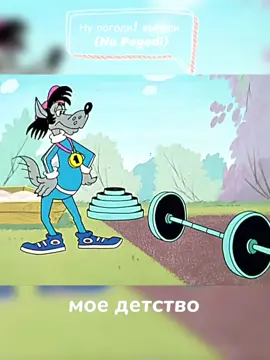 Nu Pogodi 9 #cartoon #funny #мультфильм #tiktokrussia #tiktokindia #tiktokvietnam #tiktokviral #tiktokchina #video 