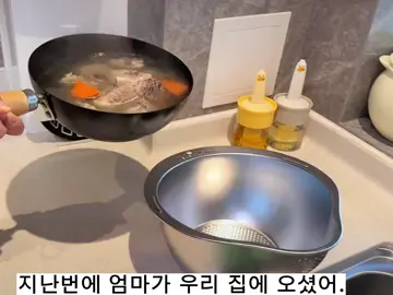 Slanted Washing Basket Bowl With Strainer Drainers Colander For Cleaning Fruits Beans Versatile #stainlesssteelproducts  #kitchenitems  #kitchentools  #strainer  #colander  #basket