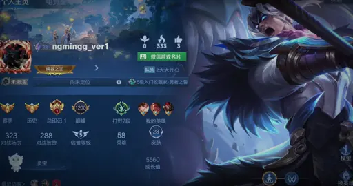 Hiệu ứng lên rank vương giả tối cường của vương giả vinh diệu #xh #tiktok #vgvd #gaming #mingg#rank  