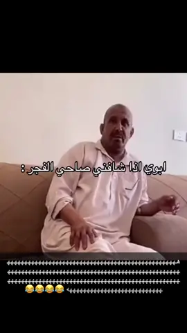 #الشعب_الصيني_ماله_حل😂😂 #مافيني_حيل_احط_هاشتاقات #fyp #اكسبلوررررر 
