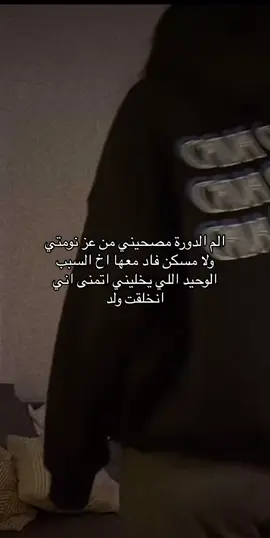 #اكسبلورexplore #الدوره_الشهريه_اخس_شي #رمضان_يجمعنا #أهلا_رمضان #حلا_رمضان #وصفات_سهله #مافيني_حيل_احط_هاشتاقات 