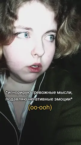 это пстц.. | #жиза #тревожкауходи #тревожность 