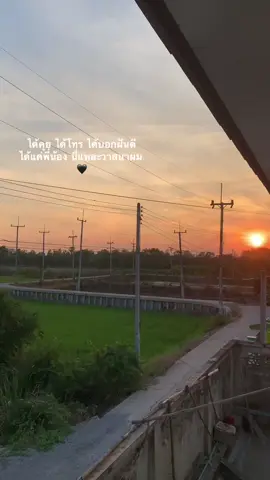 ##เธรดท้องฟ้า☁🤍 #fupシ #ยืมลงสตอรี่ได้นะ #ติดตามด้วยนะ #เอาขึ้นหน้าฟีดที #รีโพสต์ให้ที #ดันขึ้นฟีดที #กดใจจจจจจจจจจจจจจจจจจจจจจจจจจจ #อย่าปิดการมองเห็น 