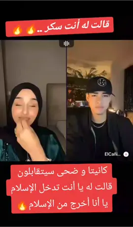 @Douha laribii @🌽⚔️Cañita⚔️🌽 