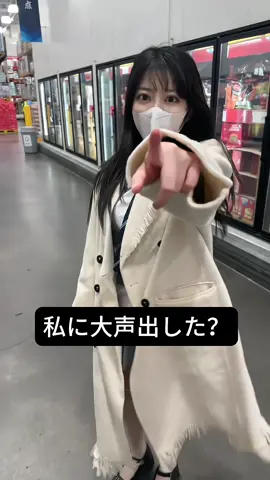 喧嘩は禁物だからね👀#彼氏目線 #あるある #funny #fyp #日常 