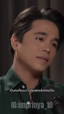 ใจดีเกินไปจนเหนื่อยตัวเอง🍃 เครดิตช่องYoutube:WOODY #woody #เธรด #movieon #สตอรี่_ความรู้สึก😔🖤🥀 #อเล็กซ์เรนเดล #เธรดความรู้สึก #เเมสเถอะเพี้ยงๆ😿💗 