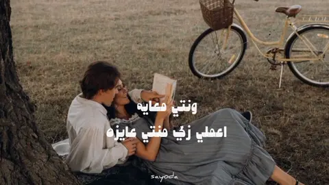 #ده_انتي_في_الحنيه_لازم_تاخدي_جايزه❤️ #حلات_واتس #foryou #عمرو_دياب #statuswhatsapp #تصميم_فيديوهات🎶🎤🎬 #الشعب_الصيني_ماله_حل😂😂 