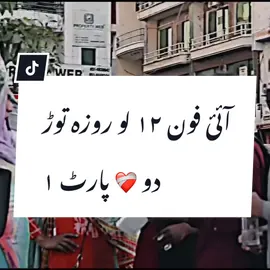 Episode 296 || part “1 #prank #foryou #foryoupage #fyp #grow #fypシ゚viral #standwithkashmir #viral #unfrezzmyaccount 