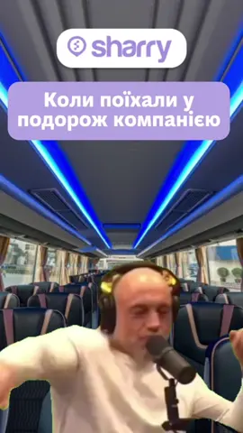 Готові до весняних подорожей? #перевізник #пасажирськіперевезення #весна #автобус #компанія 