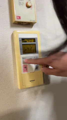 お風呂入ってる友達にイタズラしてみたwww #part2 #冷やしおでん #シェアハウス #友情より性欲#設定せぶん #おすすめ 