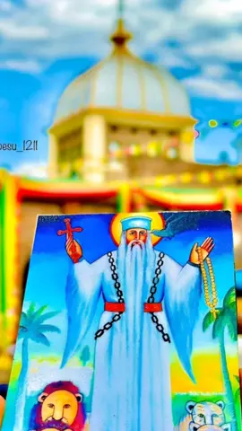 🙏🙏🙏#CapCut #የዝቋላው_አባት #እኔም_ልበልህ_አባቴአቡዬ_ግባ_ከቤቴ💒✝️🕯🕯 #አቡዬ_ጻድቁ_5❤❤❤❤❤ #አቡነ_ገብረ_መንፈስ_ቅዱስ #አቡነ_ገብረ_መንፈስ_ቅዱስ_ጻድቁ_አባታችን_🙏🙏🙏 #የዝቋላው_አባት_አቡዬ_ሲነሳ🙏❤🙏 #ኦርቶዶክ_ተዋህዶ_መዝሙር #ኦርቶዶክስተዋህዶ #ኦርቶዶክስ⛪ተዋህዶ⛪ለዘለዓለም🙏ትኑር🙏 #ኦርቶዶክስ #ኦርቶዶክስ_ተዋህዶ_ፀንታ_ለዘለዓለም_ትኑር #ተዋህዶ_ሀይማኖቴ #ተዋህዶ_የዘላለም_ቤቴ #ተዋህዶ_ለዘላለም_ትኑር💚💛❤🙏 #ተዋህዶ_ለዘላለም_ትኑር❤❤💒💒💒💒 #ተዋህዶ_ለዘላለም_ትኖራለች #ማርያም #ማርያም_እንወድሻለን #ማርያም_ሆይ_አማልጅን_ልጅሽ_ክርስቶስ #ማርያምእናቴ #ማርያም_እንወድሻለን❤❤ #5🙏🙏 #🙏🙏🙏 #ገብረመንፈስቅዱስ #ገብረመንፈስ_ቅዱስ_የአለም_ብርሀን_ናቸው #viral #tiktok #fyp #fypシ #fypシ゚viral #200millionviews 