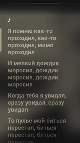 🎶 Серёга -Возле дома твоего 🎶#musical #foryou #музика #♥️♥️ #musicsong #song #musically #песнидлядуши #настольгия #musi #♥️ #fyp #rek #nastolgia #піснідлядуші #music #музыка 