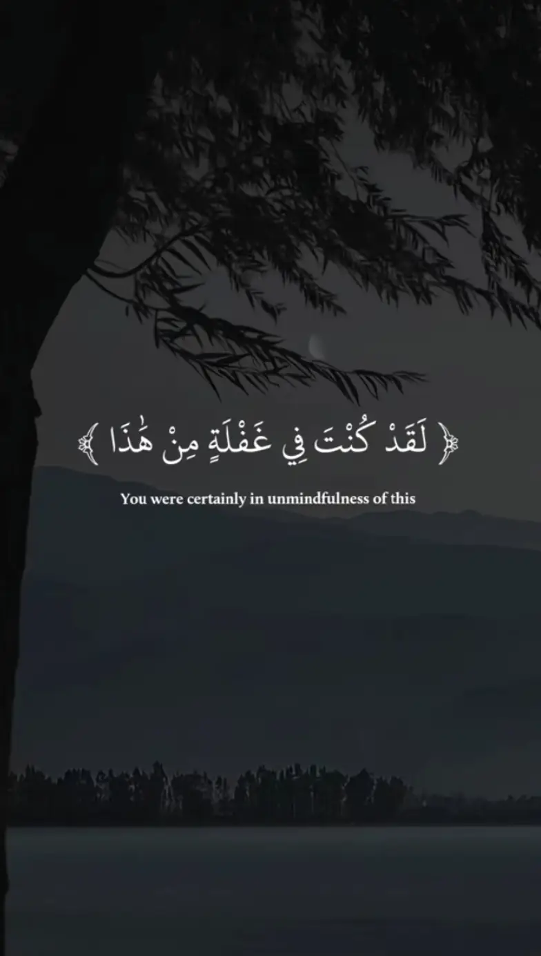 #اسطنبول_اكسراي_فاتح_اسنيورت #عباراتكم_الفخمه🦋🖤🖇عباراتكم #تصميم_karimmohmed30 #راحه_نفسيه #قران 