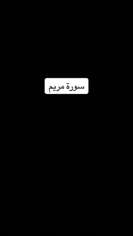 #fyp #foryou #fypシ #viral #لايك #اكسبلور #اجر_لي_ولكم 