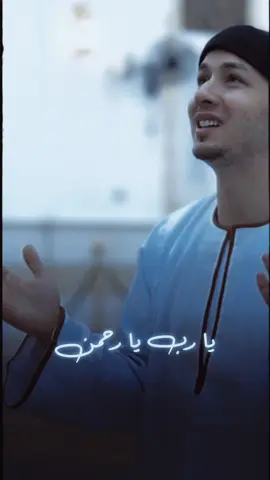 أجمل دعاء يتعمل رنة تلفون 😍🤩🌙#قد_جئت_يارمضان #المنشد_رضوان_محمود #اناشيد_اسلاميه #رمضان_جانا  @رضوان محمود | Radwan Mahmoud 