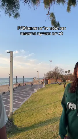 אני פשןט אוהבת אותךךךךךךךך #לימונדה🐣 #דוד🥷🏽 #foryou #virli 