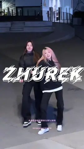 #zhurek #fyp #dance #foryoupage 