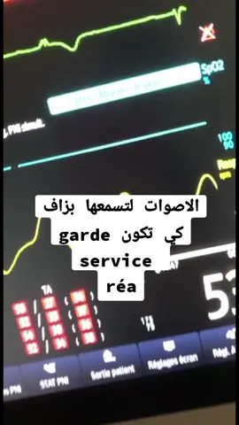 #soininfirmier #paramedical #شبه_طبي #HOPITAL #علاج#تمريض💉💊  #nursesoftiktok #fly #cute #flypシ #Ramadan2024 #tiktok #foryou #شعب_الصيني_ماله_حل😂😂 #تونس_المغرب_الجزائر 