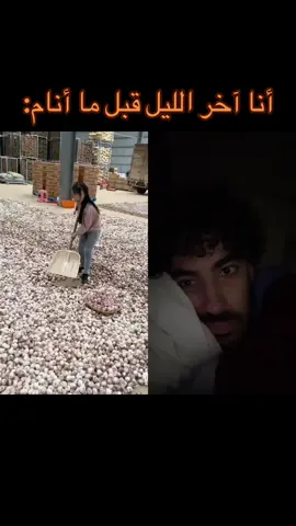 صرت ادور على صوت صفير في كل المقاطع😂