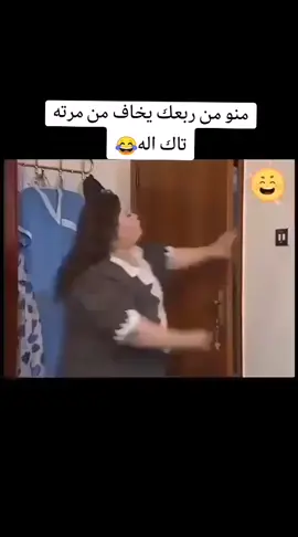 #اكسبلورexplore❥🕊🦋💚❤ #الشعب_الصيني_ماله_حل😂😂🙋🏻‍♂️ 