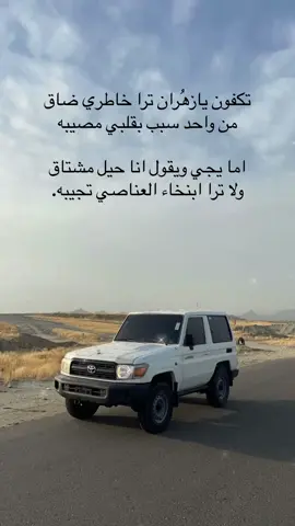 ☹️💔💔#ترند #زهران_العناصي #ربع_بوليسي #اكسبلور #فولو #explore #fyp #CapCut #جدة #الرياض #القصيم #ماشاءالله #🤍🤍 