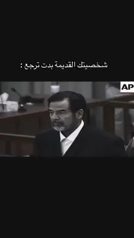 تعالو انستا بالبايو .. #صدام_حسين #iraq #البعث #sad #saddam #ksa #fyp 