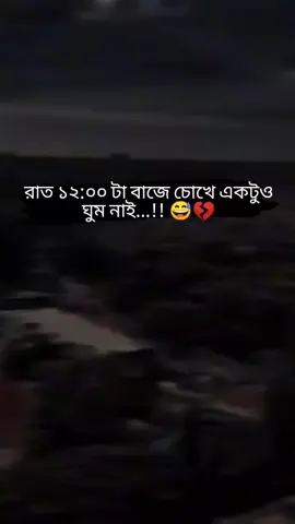 #fyp #tiktokbangladesh #Foryou #fyppppppppppppppppppppppp #fypシ゚viral @#foryou @TikTok @TikTok Bangladesh 