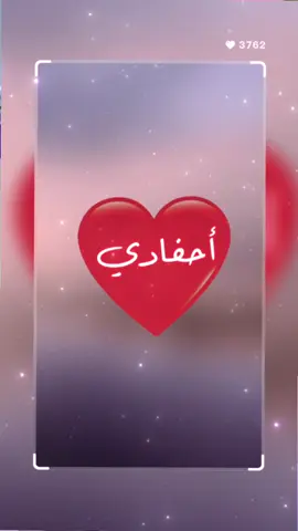 #CapCut  أحفادي