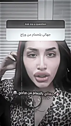يعني شنو قصدك😂 #ميرا_النوري #تحشيش #تحشيش_عراقي_للضحك #تصميم_فيديوهات #تصميم_فيديوهات🎶🎤🎬 #واحد_انبار #tiktokviwes #viral #fyp 