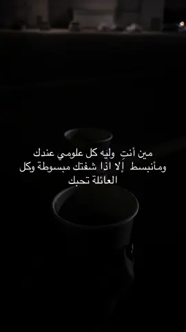 ✨#fypシ #اكسبلوررررر #مالي_خلق_احط_هاشتاقات ##اكسبلورexplore #♥️ #مالي_خلق_احط_هاشتاقات🧢 