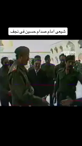 #صدام_حسين #الجمهورية_الصدامية #صدام_حسين_وعي #رئيس_الجمهوريه 