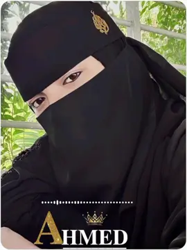 #تصميم_فيديوهات🎶🎤🎬  التحية لكل بنت منقبه 