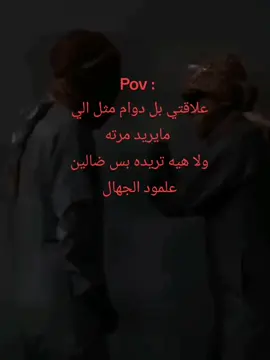 #خامس_علمي #وزارة_التربية  #الشعب_الصيني_ماله_حل😂✌️  #ريكشنات #تصميمي #viralvideo  #المدرسه #طلاب #طالبات #😅😅😅  #شعب_الصيني_ماله_حل😂😂 