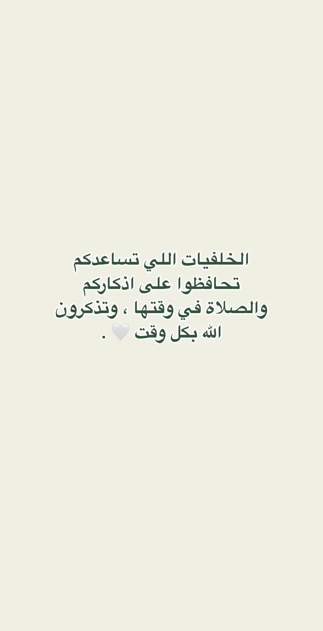 أذكروني بدعوة 🩶.   #اذكروا_الله #استغفرالله quran #explor  #youtube #دعاء  . 