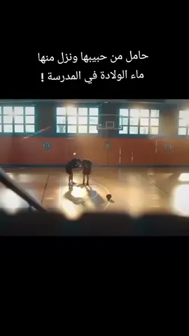 #لا_تخافي_انا_بجانبك #مسلسلات_تركية #korkmabenyanındayım #الشعب_الصيني_ماله_حل😂😂 #الياقوت_الملكية #الياقوت #طائر_الرفراف #المتوحش_yabani #المتوحش #لا_تخافي_انا_بجانبك #لايك__explore___ #لايك__explore___ 