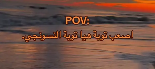 صح؟😂💔#قاسي_انتي_قلبك_قاسي✨ #بلال_تاشيني #اكسبلورexplore #لايك__explore___ #فولو #ترند #قاسي_انتي_قلبك_قاسي🔥💔 