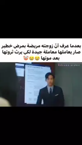 ملكه الدموع💔🥹❤️‍🩹#كوريا🇰🇷 #اجاشي_المصمم_الجديد🎬❤️ #كيدراماكيدراما_كورية #VIOLET💜 #ملكه-الدموع