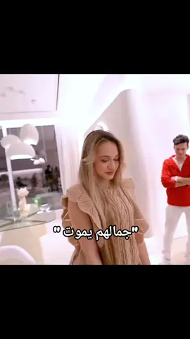 جمالهم مع بعض ❤✨#@𝑳𝑨𝑵𝑨 🤍 @Sara Alwari 