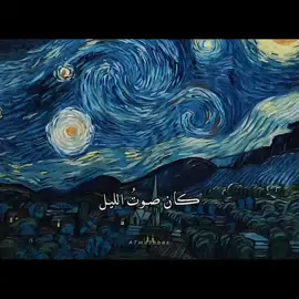 هي وحدها.. #foryou #fyp #محمود_درويش #اقتباسات #عمر_خيرت #كلاسيكيات #هي_في_المساء_وحيدة #oilpainting #قصائد #a7md3bbas 