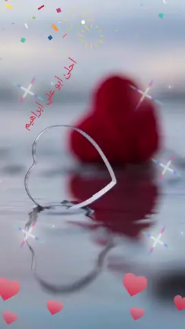 أحلئ أبو علي أبرإهيم 