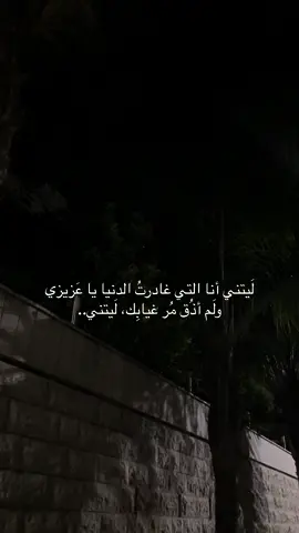 اشتقتلك:( #فراق #موت #ابي #نابلس #اكسبلور #fyp #برد #نابلس 