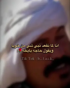 ضحكت ,ِقوبعه عالم ثانييي😭😂. ~~~~~~~~~~~~~~~~~~~~ #مصممه_فيديوهات #بدون_موسيقى  #المصممه_بلاك #مصممه_ليبيه #❤️‍🔥  #تصميمي #اكسبلور #شط_الحرية  #كل_عام_وانتم_بخير❤ #🌙🤍  #fyp #fypシ #explore #foryou 