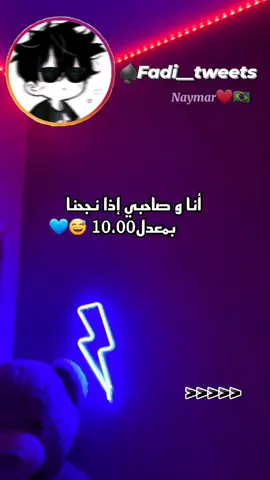 #انا #و #صاحبي #شعب_الصيني_ماله_حل😂😂 #طاقيه_قبل_ما_يطاقيك #viraltiktokvideo #fyp #foryoupage #viral #tweets #greenscreen 